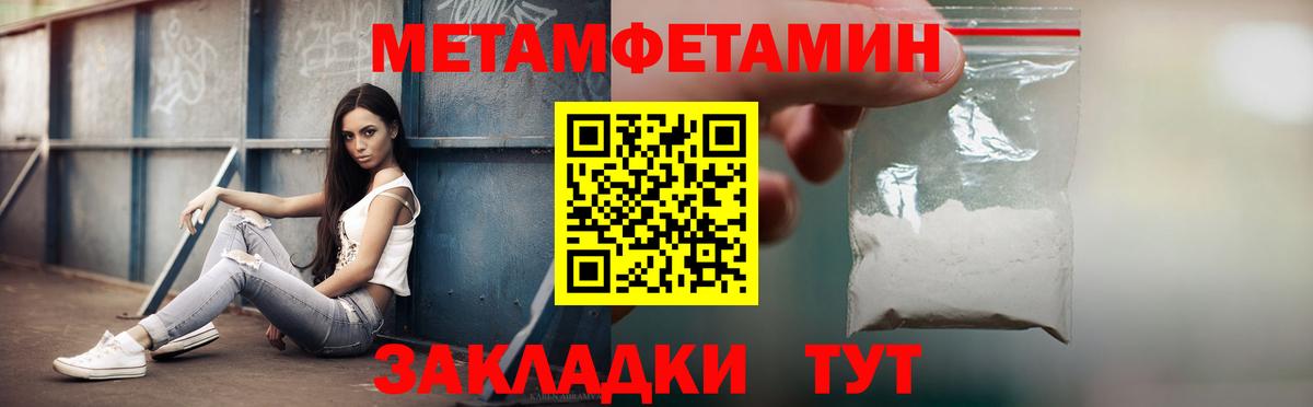 Альметьевск  АМФЕТАМИН Розовый  Вход с VPN 