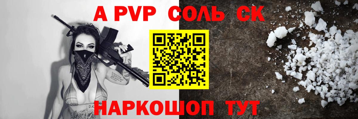 A-PVP VHQ  Вход с VPN  APVP  Альметьевск 