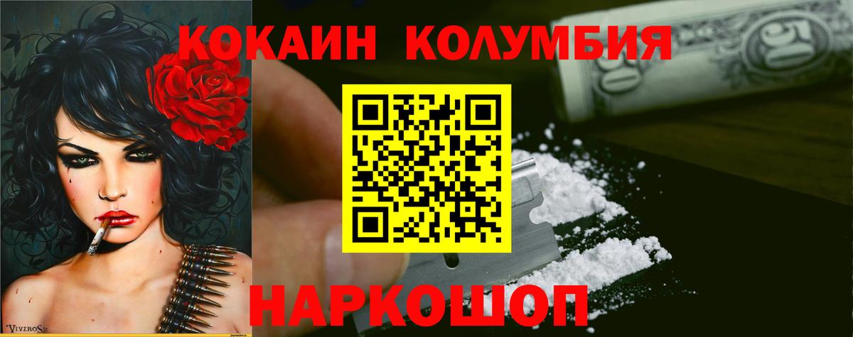 Кокаин 99%  Вход с VPN  где найти   Альметьевск 