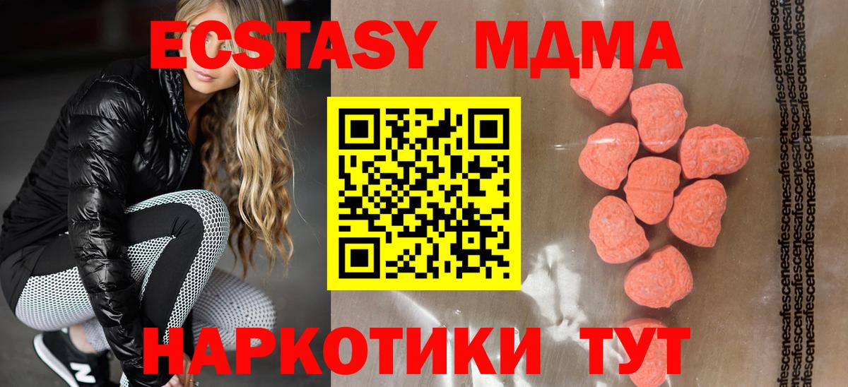 Ecstasy Punisher  Вход с VPN  Экстази  Альметьевск  ЭКСТАЗИ Дубай 