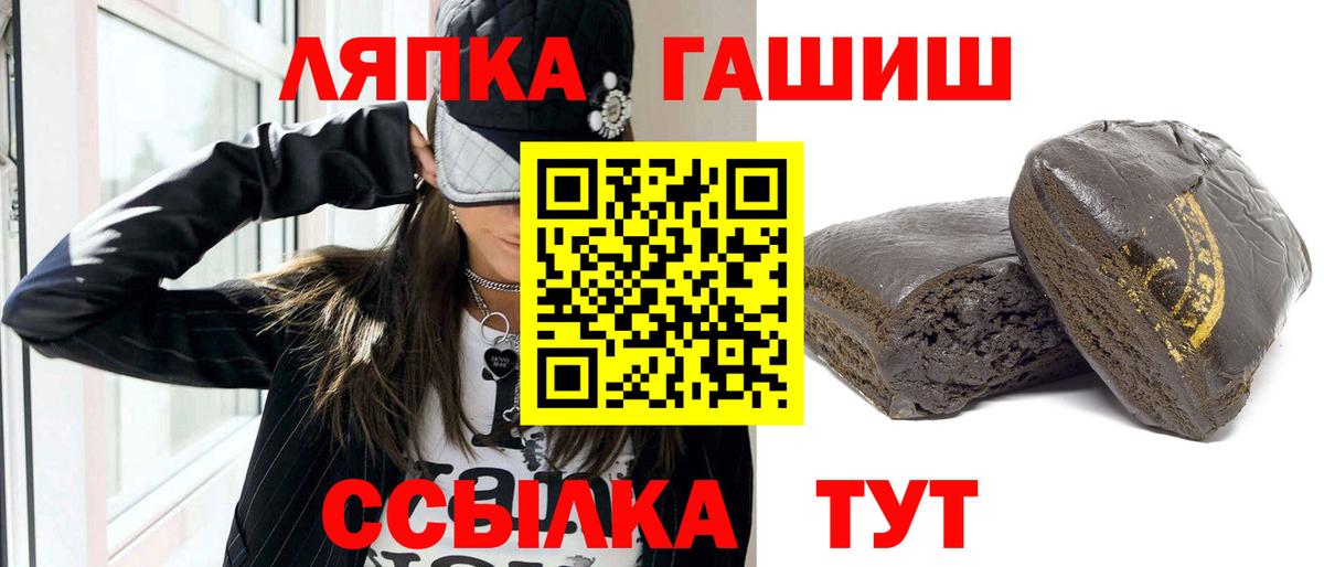 Альметьевск  Гашиш гашик  Гашиш ice o lator  Вход с VPN 