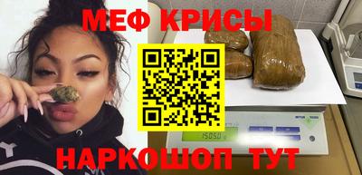 кокаин Кунгур