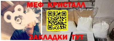 apvp Кумертау
