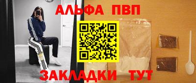 кокаин Кунгур
