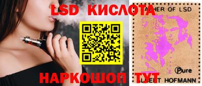 кокаин Кунгур