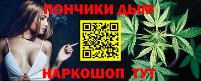 кокаин Кунгур