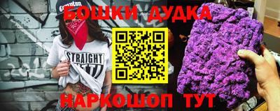 кокаин Кунгур