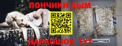кокаин Кунгур