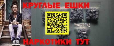 кокаин Кунгур