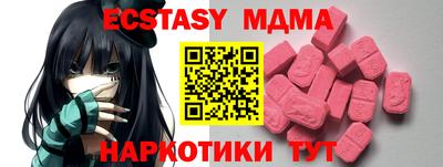 кокаин Кунгур