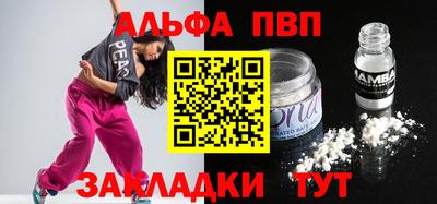 кокаин Кунгур
