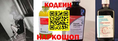 кокаин Кунгур