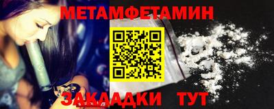 кокаин Кунгур