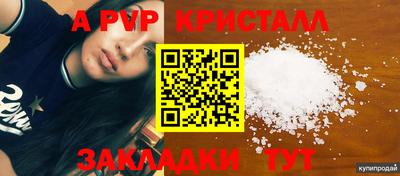 кокаин Кунгур