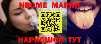 кокаин Кунгур