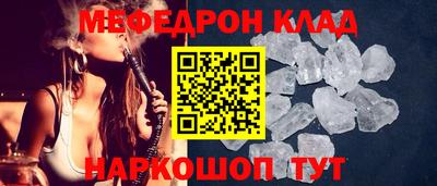 кокаин Кунгур