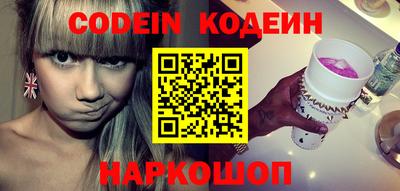 кокаин Кунгур