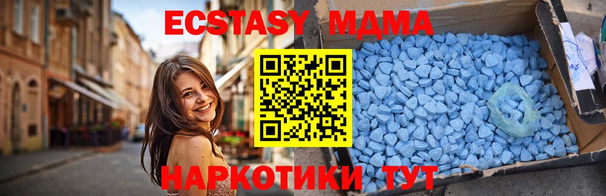 МДМА Molly  Вход с VPN  МДМА VHQ  Альметьевск 