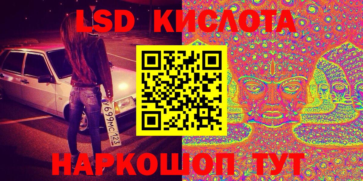 Марки 25I-NBOMe 1,8мг  Вход с VPN  Альметьевск 