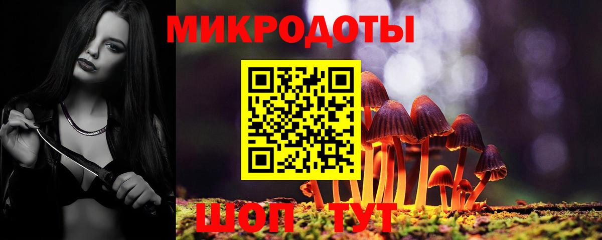 Альметьевск  Псилоцибиновые грибы ЛСД  Вход с VPN  Галлюциногенные грибы MAGIC MUSHROOMS 