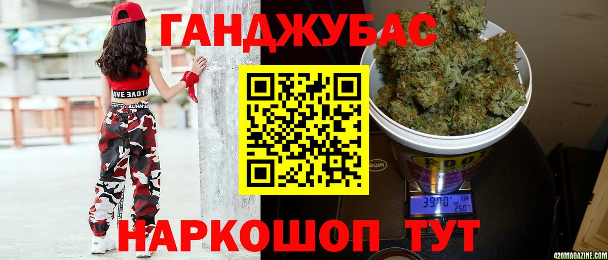 Каннабис AK-47  Вход с VPN  Бошки марихуана OG Kush  Каннабис сатива  Альметьевск 
